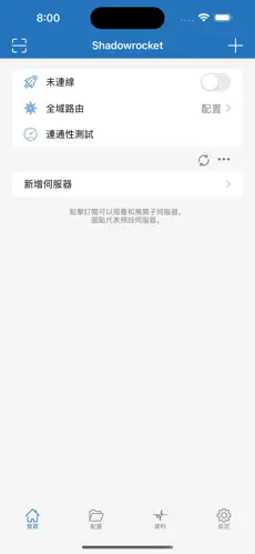 好用收费便宜的梯子下载地址android下载效果预览图